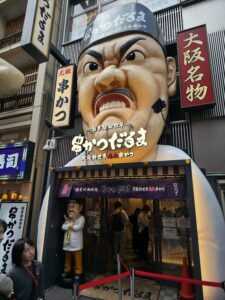 Kushikatsu daruma